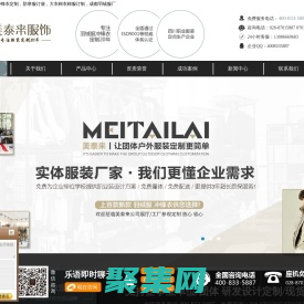 成都羽絨服定做，成都沖鋒衣定制，防寒服訂做，大衣棉衣棉服訂制，成都羽絨服廠