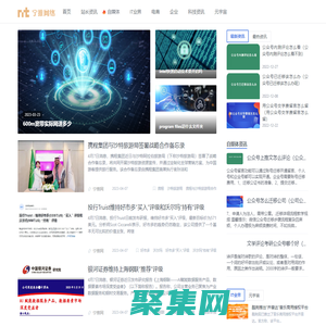 中介網(wǎng)-線上中介_網(wǎng)上中介_寧推中介網(wǎng)-ningtui.com