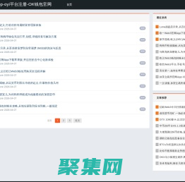 百門網-全球閥門銷售的專業交易平臺