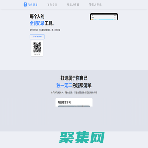 旦人養(yǎng)生