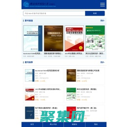 對(duì)外經(jīng)濟(jì)貿(mào)易大學(xué)出版社