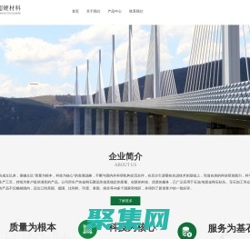 人造金剛石聚晶、金剛石復合片- 河南英納威復合超硬材料有限公司