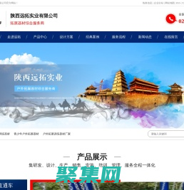 戶外拓展訓(xùn)練器材_青少年戶外拓展器材-陜西遠(yuǎn)拓實(shí)業(yè)有限公司
