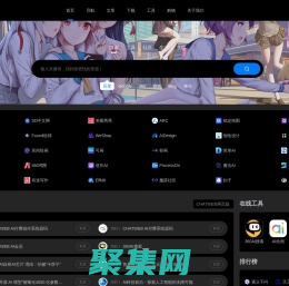 某某網(wǎng)址大全