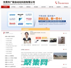 美國bently傳感器,MTS辦事處,ASCO阿斯卡,atos電磁閥現(xiàn)貨-東莞市廣聯(lián)自動化科技有限公司