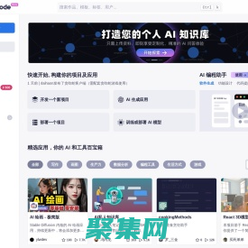 InsCode - 讓你的靈感立刻落地