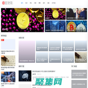 臣財網--分享貸款經驗,股票行情,保險百科,信用卡知識,銀行利息！
