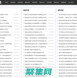 筆語錄網 - 經典語錄、一句話經典語錄、勵志名人名言、經典語句、經典臺詞、唯美傷感的句子說說心情