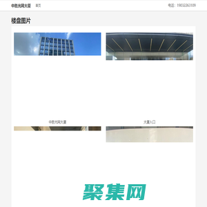 中勝光網(wǎng)大廈 - 歡迎訪問！