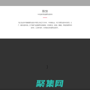 碳纖維布,植筋膠，粘鋼膠，碳纖維膠，碳板|灌注膠-深圳固之寶-深圳市騰錦建筑加固技術有限公司