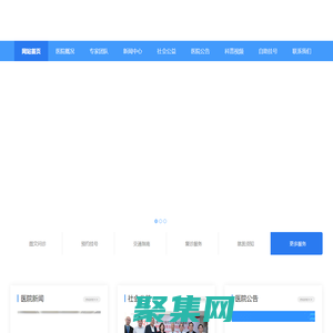 上海江城皮膚病醫(yī)院_皮膚病專科醫(yī)院【咨詢掛號◆官方網(wǎng)站】