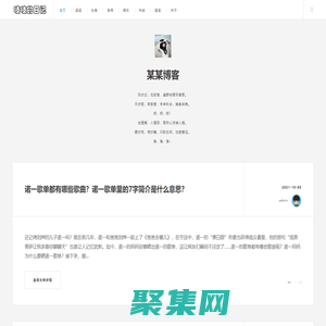吱吱的日記