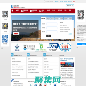 國(guó)際海運(yùn)費(fèi)|空運(yùn)費(fèi)|拼箱海運(yùn)費(fèi)|拖車費(fèi)|電拼通跨境電商海派空派查詢|現(xiàn)艙|貨代公司|貨物跟蹤-通用運(yùn)費(fèi)網(wǎng)