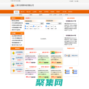 上海虛擬主機_上海做網(wǎng)站公司_小程序開發(fā)_微信公眾號開發(fā)-天也網(wǎng)絡