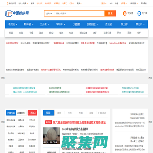 粉體網(wǎng)__粉體產(chǎn)業(yè)的連接者
