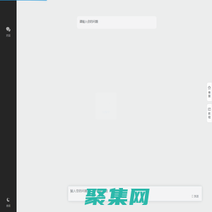 AI學長