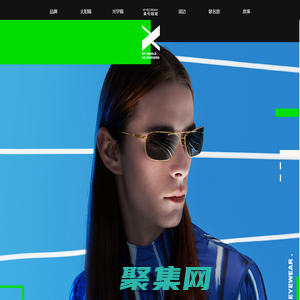 乘號眼鏡