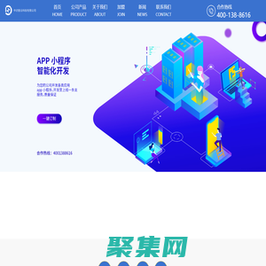 四川中達(dá)智云科技【官網(wǎng)】成都小程序定制|APP定制開發(fā)_區(qū)塊鏈NFT_HI元宇宙APP開發(fā)|數(shù)字藏品APP