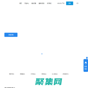 Hi-WMS嗨智慧倉(cāng)儲(chǔ)管理平臺(tái)