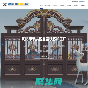 沈陽鋁藝大門廠家-沈陽鋁藝圍欄護(hù)欄-沈陽別墅鋁藝大門-庭院鋁藝大門圍欄定制訂做
