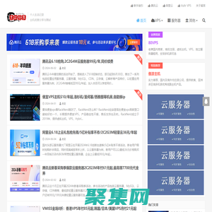 個人生活記錄-國外VPS，國外服務器，國外主機，免費VPS，VPS測評及優惠碼