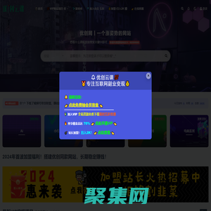 優創網_專注互聯網經驗分享！