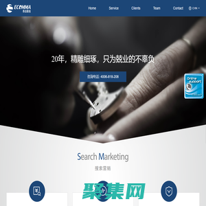 易點網(wǎng)絡(luò) - 搜索營銷（SEO+SEM）新媒體及口碑營銷公司