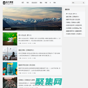 貨拉拉知識網(wǎng)