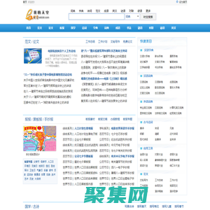 e時(shí)空-我的天空-新起點(diǎn)、新形象、新體驗(yàn),綠色上網(wǎng)