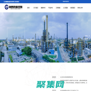 玻璃鋼P(yáng)VDF_玻璃鋼ECTFE_FRP/PVDF_FRP/ECTFE_江蘇海鵬防腐設(shè)備有限公司