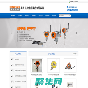 低功耗壓力傳感器，無線數字壓力表，無線壓力變送器，無線液位計，無線溫度表，RS485數字壓力表，精密數字壓力表，數顯壓力開關，智能壓力控制器等智能壓力測控終端。