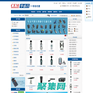 品牌列表-CEM華盛昌|CEM風(fēng)速儀|CEM紅外測溫儀|CEM萬用表-上海基睿儀器專業(yè)銷售代理