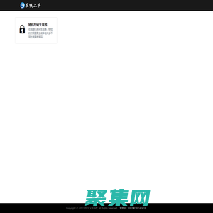 在線工具，最好用的工具箱