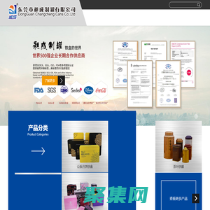 馬口鐵盒_鐵罐生產(chǎn)定制廠家_東莞市昶成制罐有限公司
