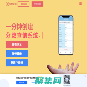 免費(fèi)工資查詢管理系統(tǒng)_工資查詢管理軟件_工資查詢管理系統(tǒng)軟件