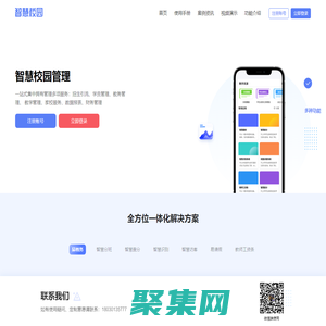 免費教務(wù)系統(tǒng)_教務(wù)管理軟件_學生成績管理系統(tǒng)_成績分析報告