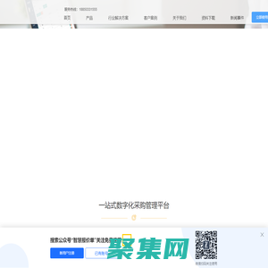 智能報(bào)價(jià)管理系統(tǒng)_報(bào)價(jià)單軟件_報(bào)價(jià)工具-智能報(bào)價(jià)單系統(tǒng)