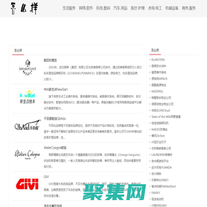 怎么樣