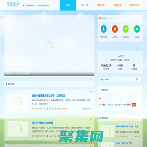 維維小站-快樂分享，網頁小工具、小游戲、美圖壁紙、趣味軟件分享。