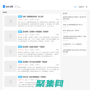 都古外煙網-介紹免稅外煙、外煙種類、外煙價格的平臺