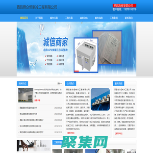 西昌氣調(diào)庫.西昌凍庫造價.13378116118.西昌冷藏庫安裝.西昌冷庫