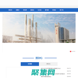 后勤與基建處