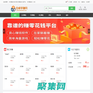 安卓手賺網(wǎng)-手機賺錢軟件排行,打造專業(yè)的手賺軟件分享平臺