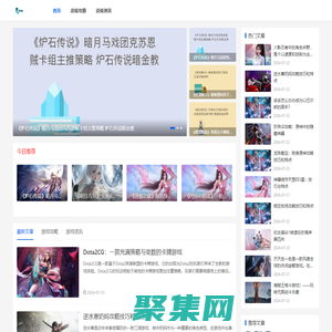 網(wǎng)游攻略_手游玩法技巧_手機(jī)游戲攻略-火山游戲網(wǎng)