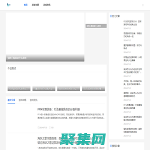 網(wǎng)游攻略_手游玩法技巧_手機(jī)游戲攻略-拉娜游戲網(wǎng)