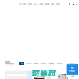 廣州百譽(yù)制冷設(shè)備有限公司