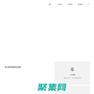 全優(yōu)儀器