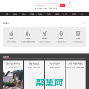 長沙廣告公司|長沙廣告制作設(shè)計|長沙led燈箱招牌制作找望城湖南錦藍(lán)廣告裝飾工程有限公司