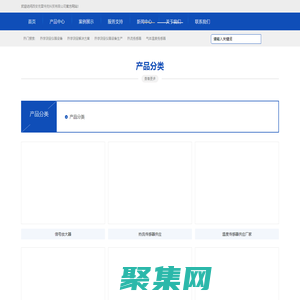傳感器_溫度傳感器_熱學(xué)溫度測量傳感器生產(chǎn)銷售廠家西安克雷特克