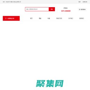 內(nèi)蒙古文勝實(shí)業(yè)有限公司-通遼政采供應(yīng)商_新能源汽車整車銷售_電動(dòng)自行車銷售